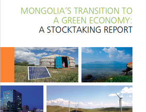 Монгол Улсын ногоон эдийн засгийн төлөв байдлыг судалгаа