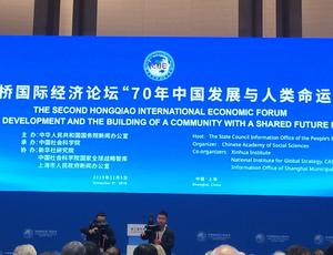 Шанхай хотод болсон “БНХАУ-ын сүүлийн 70 жилийн хөгжил ба хүн төрөлхтний хамтын ирээдүйг цогцлоох нь” чуулганд оролцлоо