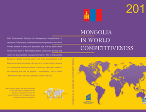 Монгол улсын өрсөлдөх чадварын тайлан 2011
