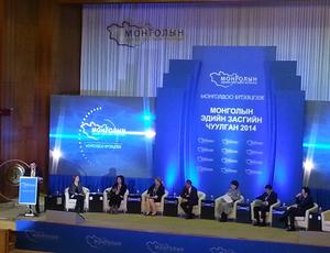 “Монголын эдийн засгийн чуулган-2014” өндөрлөлөө